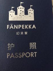 -幻贝家儿童乐园(苏州中心店)