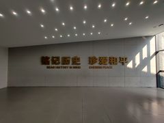 -侵华日军南京大屠杀遇难同胞纪念馆