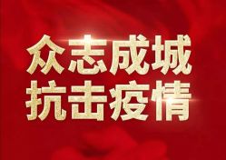 -邢台妇产医院