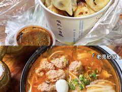 -捞沙巷