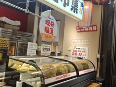 -郭左左围炉烤涮·鲜牛肉自助(梅溪新天地店)