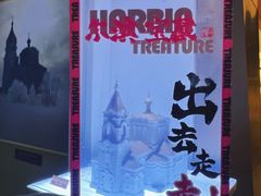 -哈尔滨规划展览馆