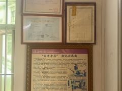 -初记正宗云吞面