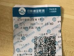 -中影德金影城(百佳华龙华店)