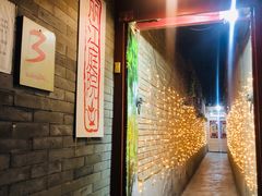-丽江庭院之丽江往事(安定门店)