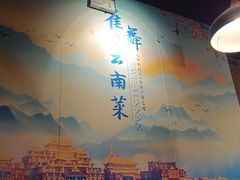 -雀舞云南菜(天津天河城购物中心店)