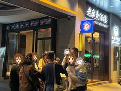 -古南都·老广东酒楼(龙江店)