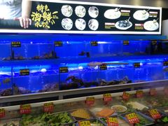 水产区-四合院海鲜小厨(旱西关店)
