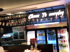 -木屋烧烤(坂田天安云谷店)