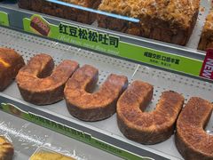 -糕材生•糕点•生日蛋糕(钟楼街店)