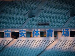 -深圳市宝安体育中心体育场