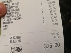 账单-稻香酒家·34年老字号·港式粤菜(汉街店)
