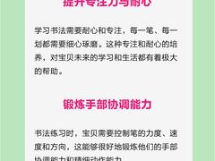 -东书房琴棋书画馆(昆城校区)