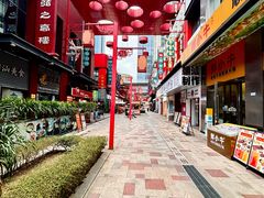 -奥园城市天地