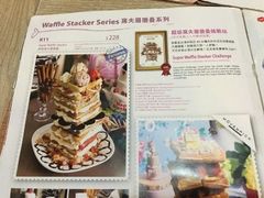 菜单-甜牙牙(广华街店)