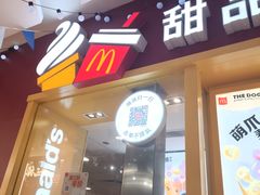 -麦当劳(天兴罗斯福店)