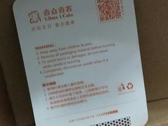 -壹点壹客·生日蛋糕(龙岗店)