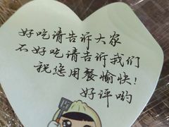 -搓火大都会(广安门总店)