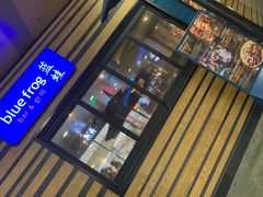 门面-bluefrog蓝蛙(水游城店)