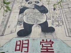-奎星楼街