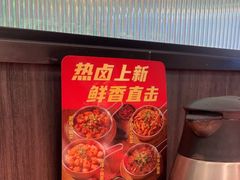 -胖哥俩肉蟹煲(湖滨银泰in77店)