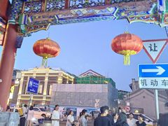 -北京前门大栅栏