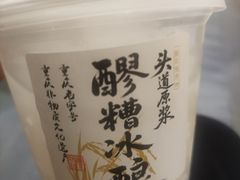 -杨记隆府(重庆总店)