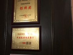 -芳满庭·江浙小馆(1912店)