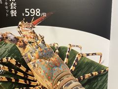 -餘·铁板烧&烤肉(昆山金陵大饭店)