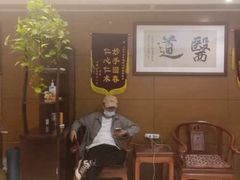 -上康中医脊椎理疗馆