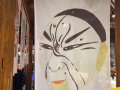 -东来顺饭庄(西直门店)