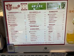 -茉酸奶(松江开元地中海店)