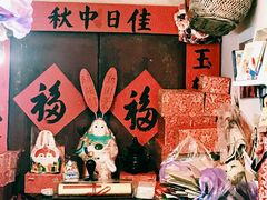 -老北京兔儿爷(琉璃厂东街店)