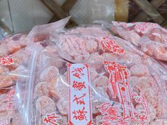 -苏州市吴中区光福窑上花果蜜饯厂