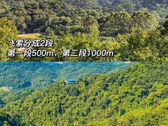 -广州市白云山风景名胜区
