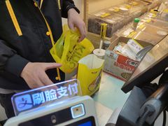 -粒上皇(扬名广场店)