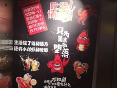 -黄尚皇小龙虾-螃蟹-烧烤工坊(皇后公园店)