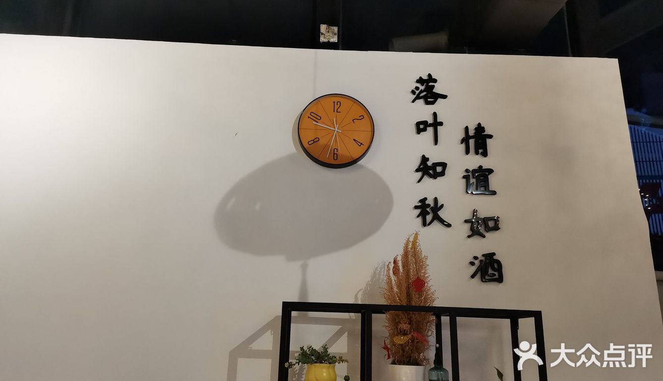听说这是一家网红店 来打个卡