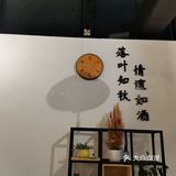 听说这是一家网红店 来打个卡