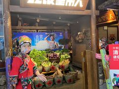 -吃饭皇帝大(长宁龙之梦店)