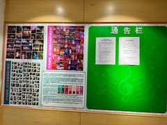 -好莱坞音乐进修学校(四川北路校区)