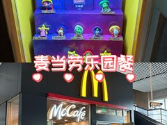 -麦当劳(轻轨曹杨路店)