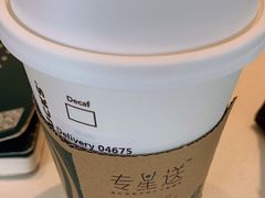 -星巴克(汇宝广场店)