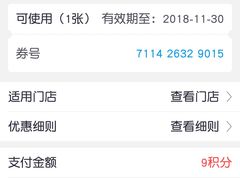 -全家便利店(法华寺街店)