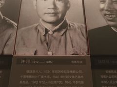 -长影旧址博物馆