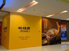 -银座mall(东直门店)