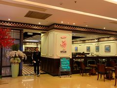 -一哥澳门豆捞 · 十七年经典澳门火锅(四季天地店)