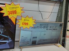 -世纪联华(外高桥店)