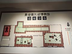 -景德镇民窑博物馆