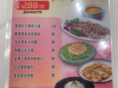 -沙河粉村·国家非遗传承(云台店)